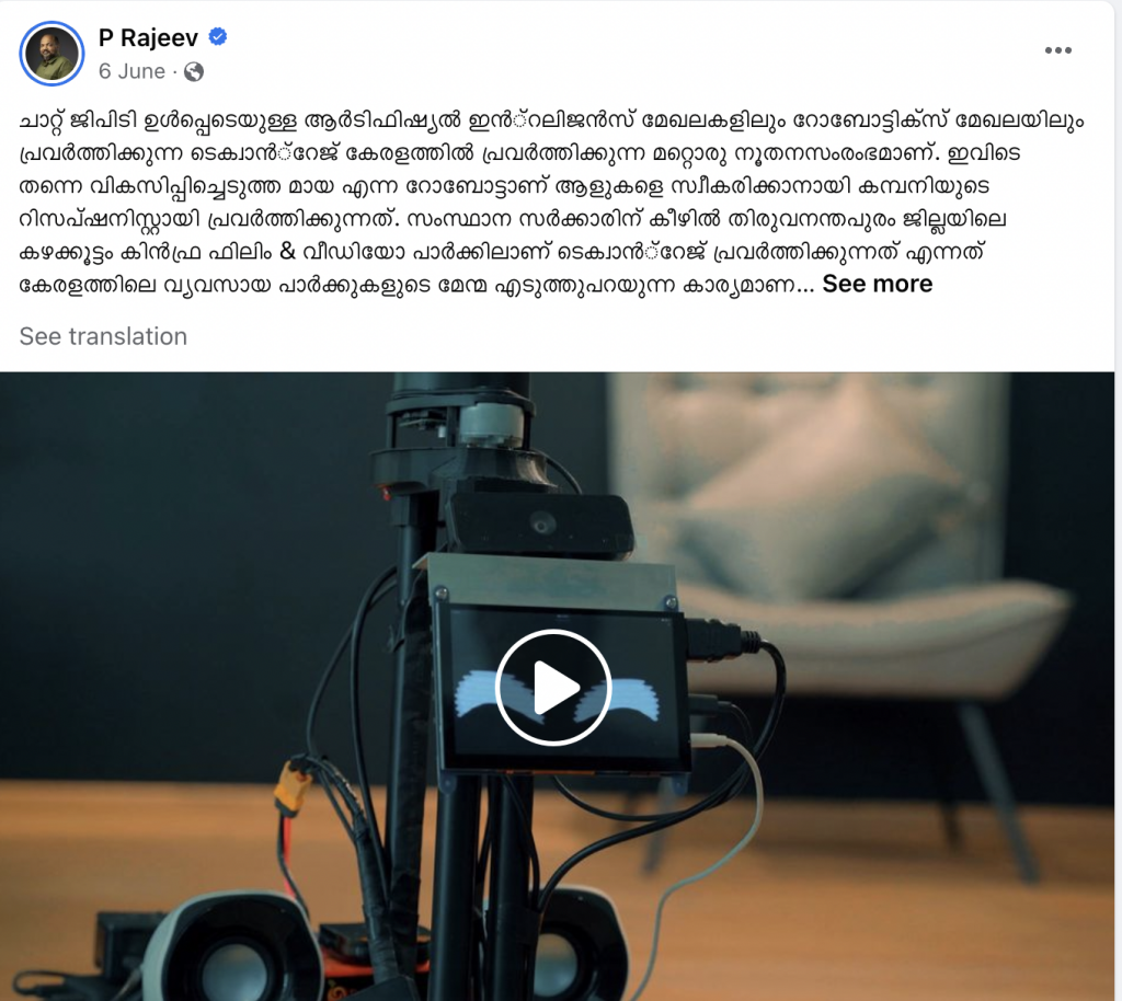 techvprajeev