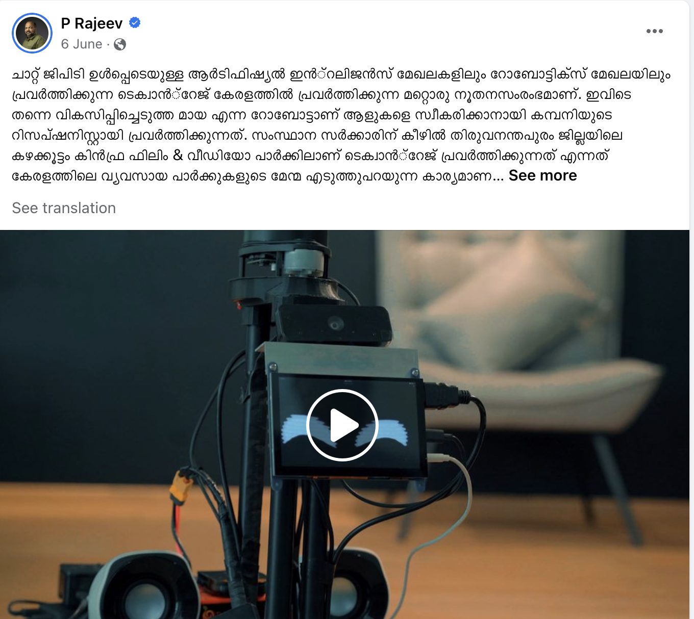 techvprajeev